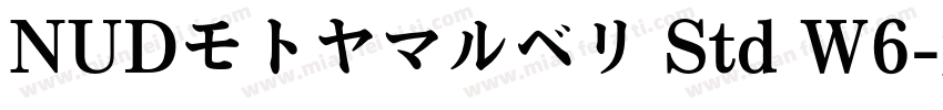 NUDモトヤマルベリ Std W6字体转换